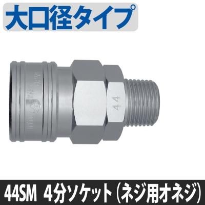 エアーカプラー・ホース - タイヤ用品の会員ショップ「ミーシア」 エアーカプラー・ホース - タイヤ用品の会員ショップ「ミーシア」