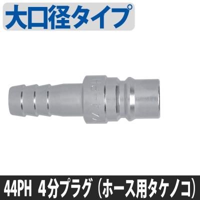 エアーカプラー・ホース - タイヤ用品の会員ショップ「ミーシア」 エアーカプラー・ホース - タイヤ用品の会員ショップ「ミーシア」