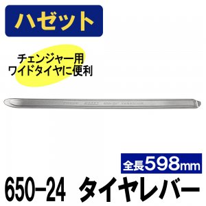 超目玉！ TB TBチューブレスレバー チューブレスレバー 1320mm T-47A