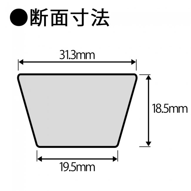 石噛み防止リング D155 三ツ星製 Vベルト タイヤ用品のミーシア