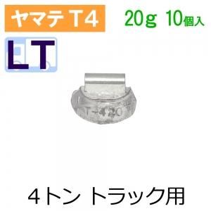 バランスウエイト-打込み - タイヤ用品の会員ショップ「ミーシア」 バランスウエイト-打込み - タイヤ用品の会員ショップ「ミーシア」