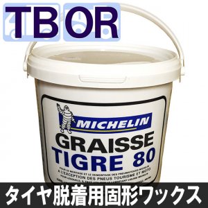 ハゼット タイヤレバー 500 タイヤチェンジャー用 HAZET650-20 タイヤ