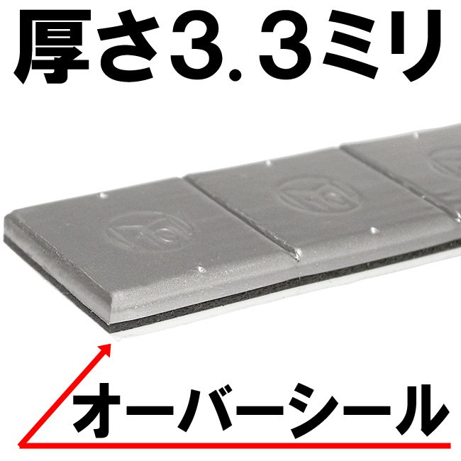 マルエム 極薄タイプ 10g刻み 貼り付けウエイト 黒テープ 2kg入り WA13 アルミ用 板ウエイト タイヤ用品のミーシア