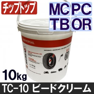 チップトップ TC9 マウンティングペースト 5kg オールマイティタイプ