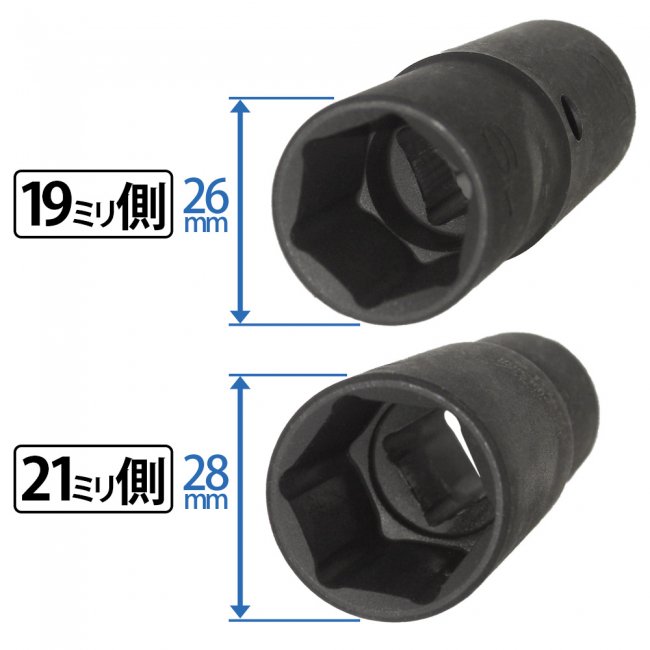 チップトップ 12.7角 ツインソケット 薄型 19mm×21mm TIPTOP - タイヤ