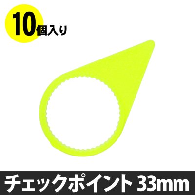 ロックナット外し - タイヤ用品の会員ショップ「ミーシア」