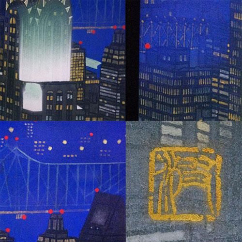 岩波昭彦 日本画 『クライスラー・ビル』 - 埼玉のアンティーク
