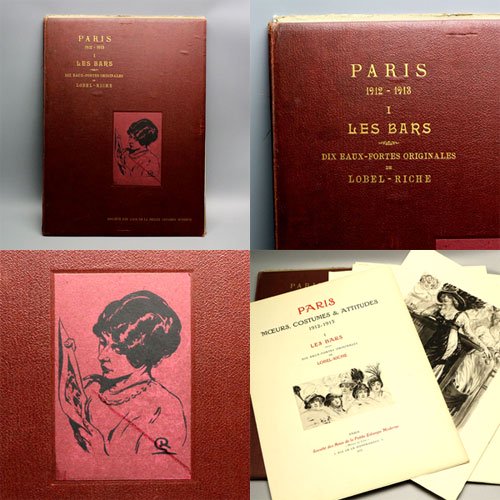 Almery Lobel-Riche ロベル・リッシュ 銅版画集 『LES BARS』 - 埼玉のアンティーク販売・買取のお店 Free Style  Antiques