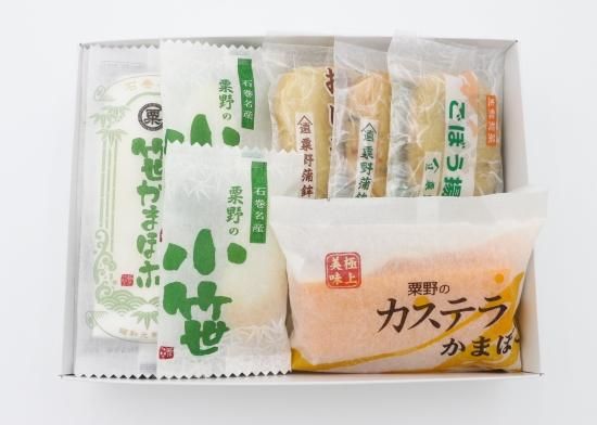 【専用】かまぼこ野郎様 特選詰め合わせ【N-44】オンラインショップ限定 - 雀屋本舗 横山