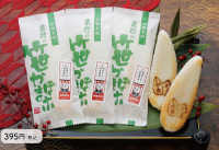 ⁂萬画神社コラボ　おみくじかまぼホ（石巻本店販売のみ）