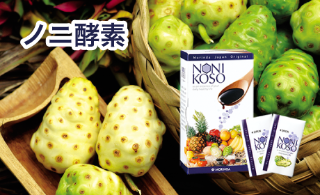 ニューエイジジャパン タヒチアン ノニジュース 1000ml × 4本 ニューエイジジャパン タヒチアン ノニジュース 1000ml × 4本