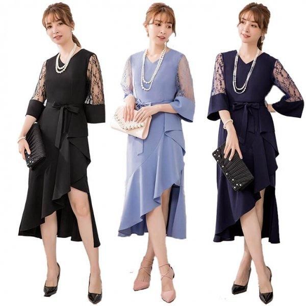 結婚式 パーティードレス S 3l ネイビー 黒 水色予約 袖あり パーティー 二次会 Yj 8026 フィッシュテール ワンピース 2 結婚式 パーティードレス S 3l ネイビー 黒 水色予約 袖あり パーティー 二次会 Yj 8026 フィッシュテール ワンピース 2