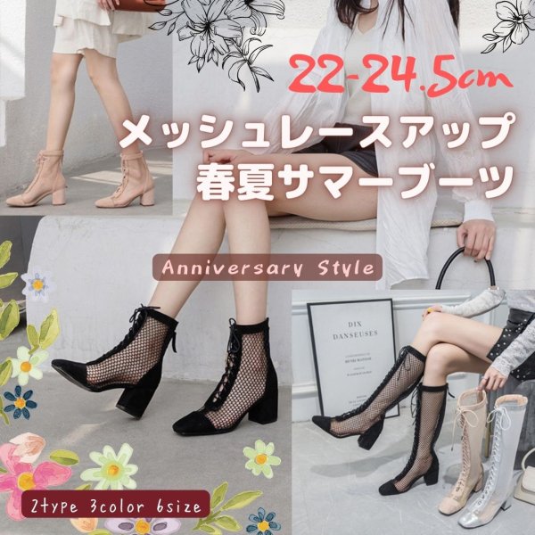 ロングブーツ 22-24.5cm 黒 白 レースアップ 厚底 レディース