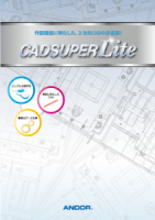 CADSUPER Lite1ǯ֥С󥢥å׷դ