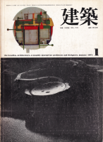  1971ǯ1桡ĸˤζU漼1965-70