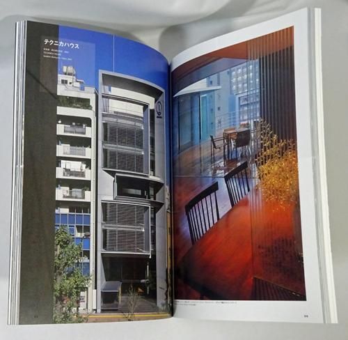 TAKENAKA DESIGN WORKS 2001-2010 竹中工務店設計部 新建築別冊