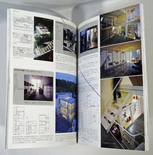 住宅10年2000-2010　新建築臨時増刊 - 古本買取販売 ハモニカ古書店　建築 美術 写真 デザイン 近代文学 大阪府古書籍商組合加盟店