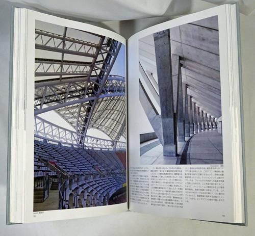 GA 09 Sports : Contemporary Architecture Design Art 2007 | eBay
