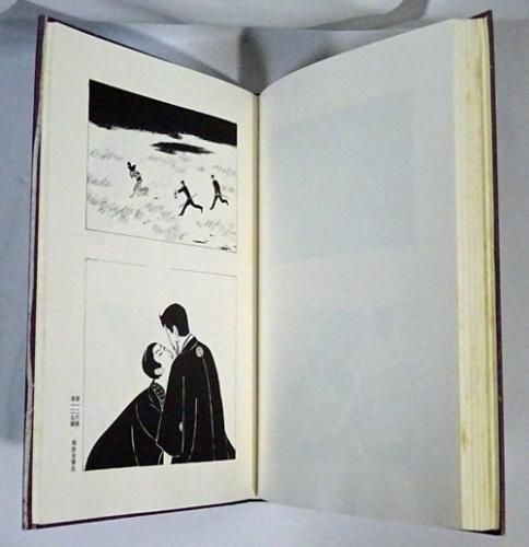 小村雪岱画集 | 国書刊行会 | nostos books ノストスブックス