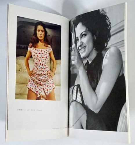 Bettina Rheims Made in paradise Heroines ベッティナランス写真展 - 古本買取販売 ハモニカ古書店 建築 美術  写真 デザイン 近代文学 大阪府古書籍商組合加盟店