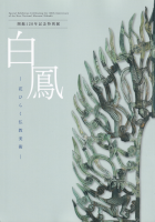 ˱֤Ҥ餯ʩѡ120ǯǰŸ