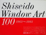 <img class='new_mark_img1' src='https://img.shop-pro.jp/img/new/icons50.gif' style='border:none;display:inline;margin:0px;padding:0px;width:auto;' />Shiseido Window Art 100 1963~1993ƲΥɥ
