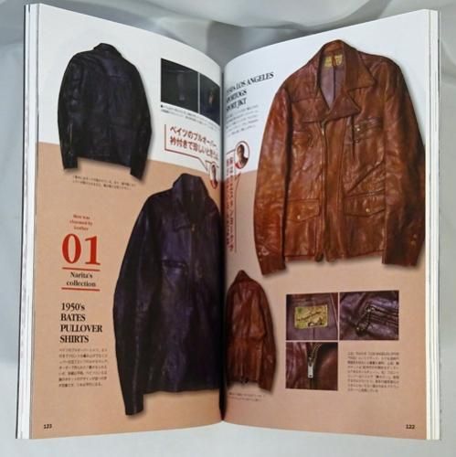 Vintage Leather Jacket ヴィンテージ・レザージャケット 別冊