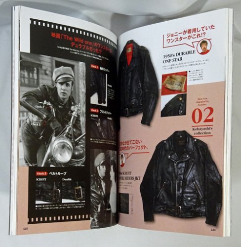 Vintage Leather Jacket ヴィンテージ・レザージャケット 別冊 