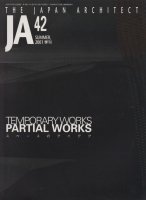 JA42　スペースのアイデア TEMPORARY WORKS／PARTIAL WORKS