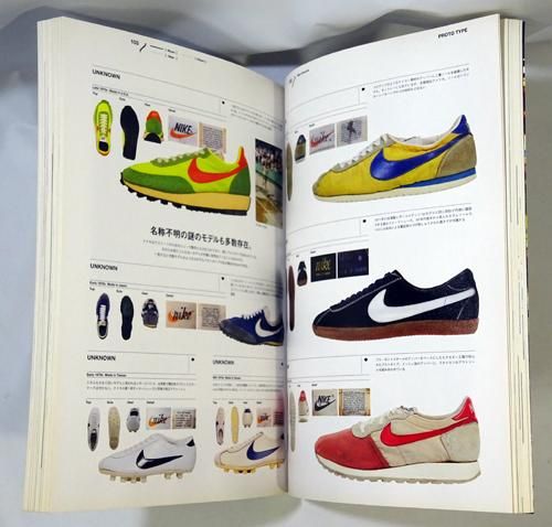 NIKE CHRONICLE ナイキクロニクル 別冊Lightning Vol.105 - 古本