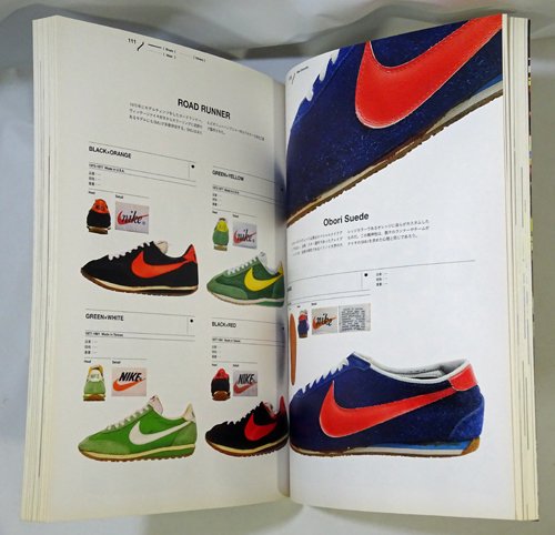 NIKE CHRONICLE ナイキクロニクル 別冊Lightning Vol.105 - 古本買取販売 ハモニカ古書店 建築 美術 写真 デザイン  近代文学 大阪府古書籍商組合加盟店