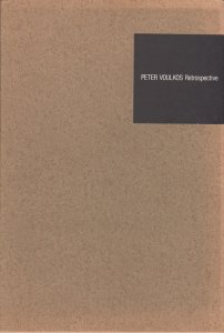 ピーター・ヴォーコス展 Peter Voulkos Retrospective - 古本買取販売