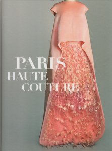 PARIS オートクチュール 世界に一つだけの服 - 古本買取販売 ハモニカ古書店 建築 美術 写真 デザイン 近代文学 大阪府古書籍商組合加盟店