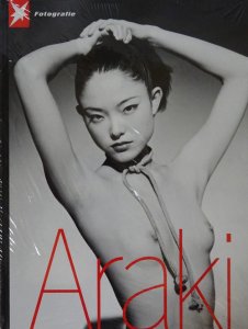 Nobuyoshi Araki 荒木経惟: Stern Portfolio No.56 （未開封） - 古本買取販売 ハモニカ古書店 建築 美術 写真  デザイン 近代文学 大阪府古書籍商組合加盟店