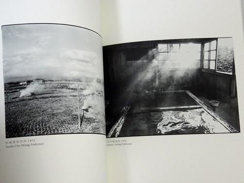 抵 抗】 北井一夫写真集 1965年初版発行 直筆サイン入り 本