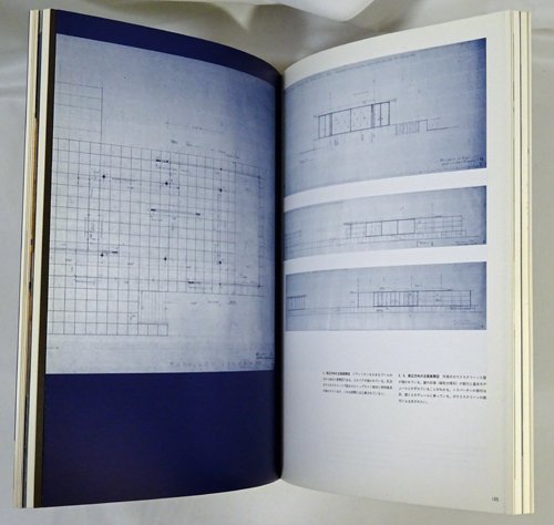 建築文化1998年1月号＋2月号 ミース・ファン・デル・ローエ Vol.1・2 2 