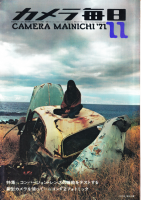  1971ǯ11桡ƻƻ