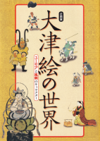 ų桼⥢ɤΥ饯