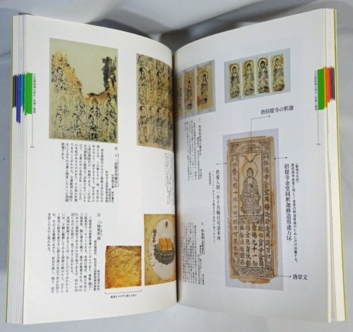 名品でたどる 版と型の日本美術 古本買取販売 ハモニカ古書店 建築 美術 写真 デザイン 近代文学 大阪府古書籍商組合加盟店