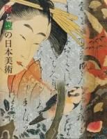 <img class='new_mark_img1' src='https://img.shop-pro.jp/img/new/icons50.gif' style='border:none;display:inline;margin:0px;padding:0px;width:auto;' />̾ʤǤɤ Ǥȷ