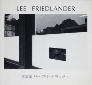 リーフリードランダー 写真集 Friedlander