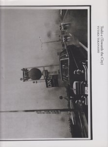 Yutaka Takanashi: Toshi-e (Towards the City) 高梨豊 - 古本買取販売 