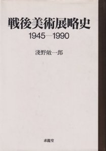 Ÿά 19451990β