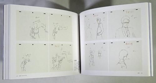 機動戦士ガンダム展 The Art Of Gundam 古本買取販売 ハモニカ古書店 建築 美術 写真 デザイン 近代文学 大阪府古書籍商組合加盟店