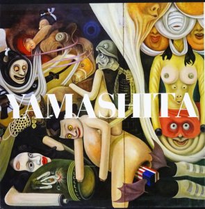 山下菊二画集 The Works of Kikuji Yamashita 1919-1986 - 古本買取