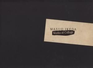 池田満寿夫 コラージュ作品集 - 古本買取販売 ハモニカ古書店