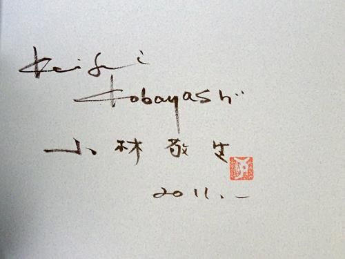 カタログ・レゾネ - 古本買取販売 ハモニカ古書店 建築 美術