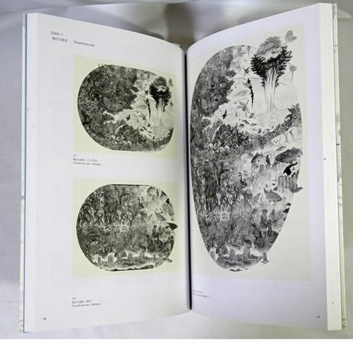 スペシャルオファ 小林敬生 木口木版画全作品1976‐2011 サイン入り - 古本買取販売 その他