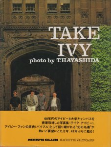 TAKE IVY復刻版 2006年 SHIPS復刻版 - 古本買取販売 ハモニカ古書店 