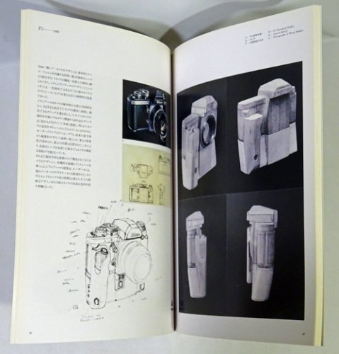 ジウジアーロ デザインの世界 図録 - 本